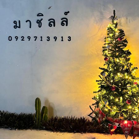 มาชิลล์ รีสอร์ท สังขละบุรี Exteriör bild