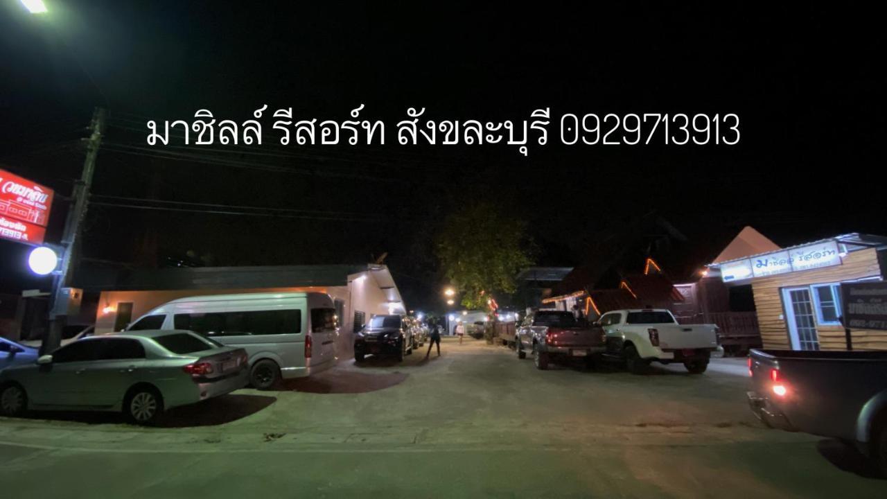 มาชิลล์ รีสอร์ท สังขละบุรี Exteriör bild