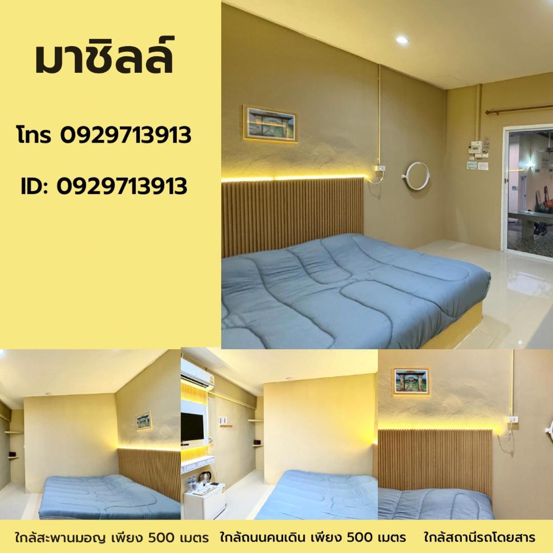 มาชิลล์ รีสอร์ท สังขละบุรี Exteriör bild